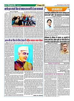 Page25