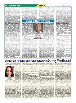 Page29