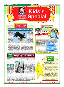 Page31