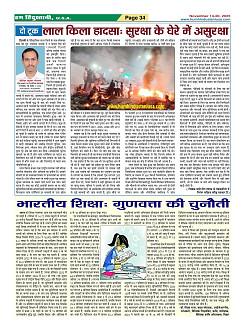 Page34