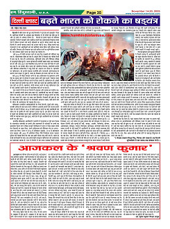 Page35