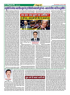 Page37