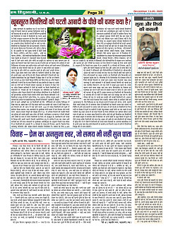 Page38