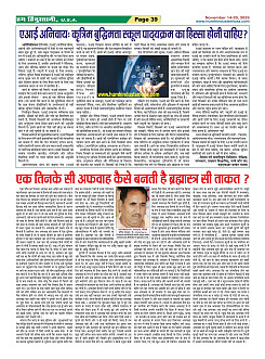 Page39