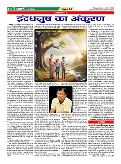 Page40