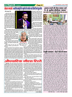 Page41
