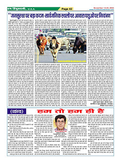 Page42