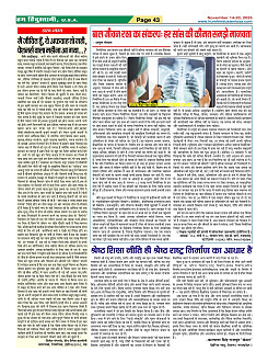 Page43