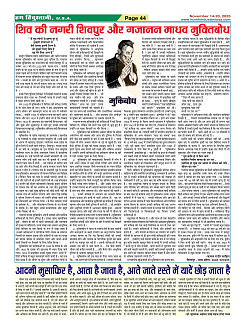 Page44