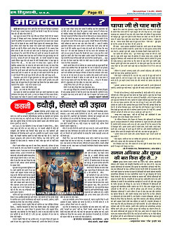 Page45