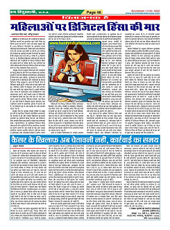 Page46