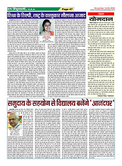 Page47