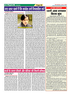 Page48