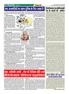 Page49