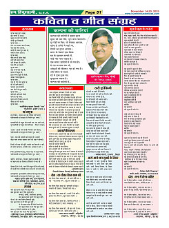 Page51