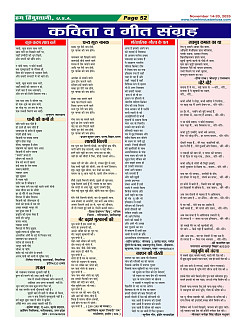 Page52