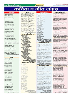 Page53