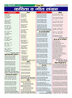 Page54