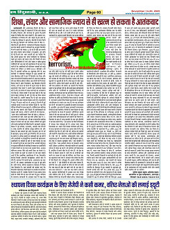 Page60