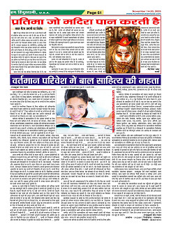 Page61