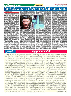 Page62