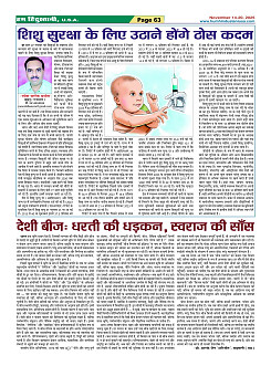 Page63