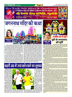 Page2