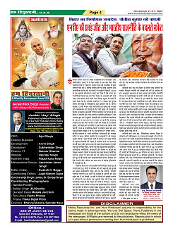 Page4
