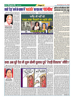 Page5