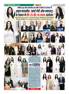 Page6