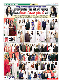 Page7
