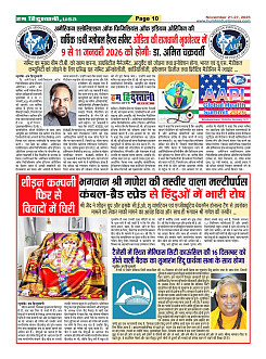 Page10