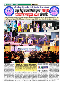 Page11