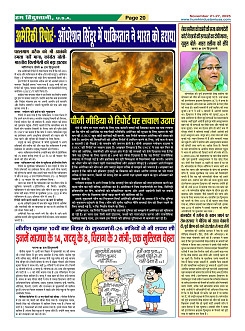 Page20