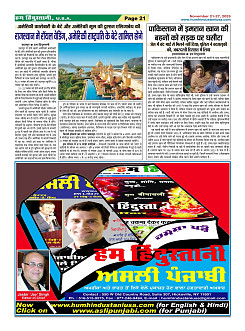 Page21