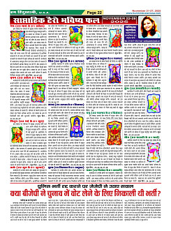Page22