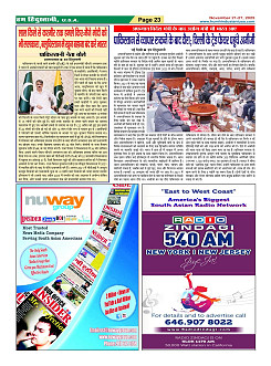 Page23