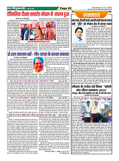 Page25