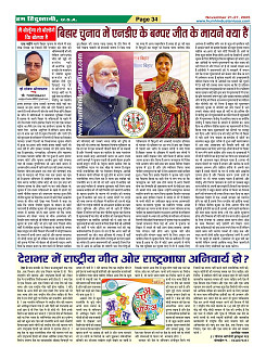 Page34