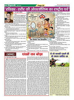 Page35