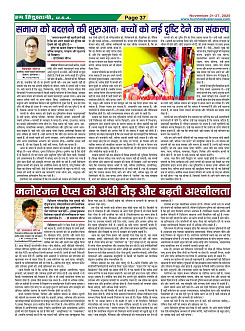 Page37