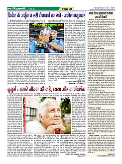 Page38
