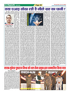 Page39