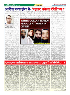 Page42