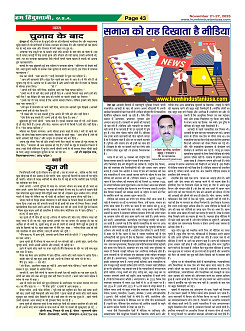 Page43