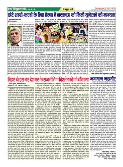 Page44