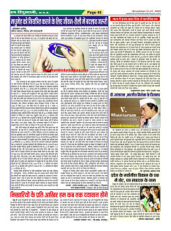 Page45