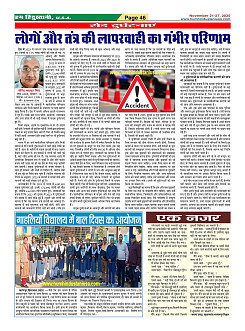 Page46