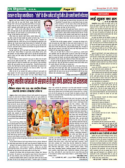 Page47