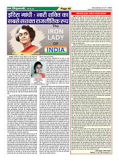 Page48